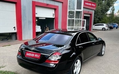 Mercedes-Benz S-Класс, 2005 год, 1 250 000 рублей, 1 фотография