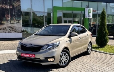 KIA Rio III рестайлинг, 2015 год, 1 200 000 рублей, 1 фотография