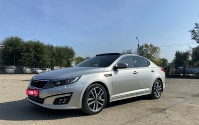 KIA Optima III, 2013 год, 1 650 000 рублей, 1 фотография