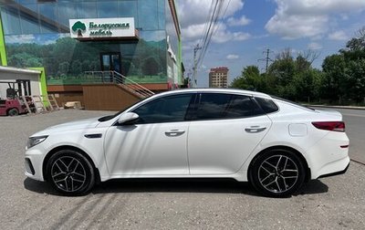 KIA Optima IV, 2018 год, 2 690 000 рублей, 1 фотография