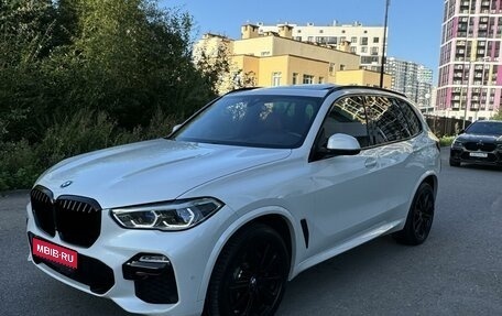 BMW X5, 2019 год, 7 800 000 рублей, 1 фотография