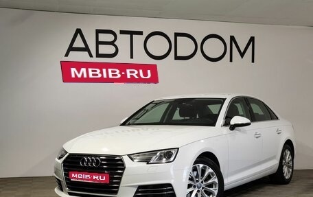 Audi A4, 2016 год, 2 547 000 рублей, 1 фотография