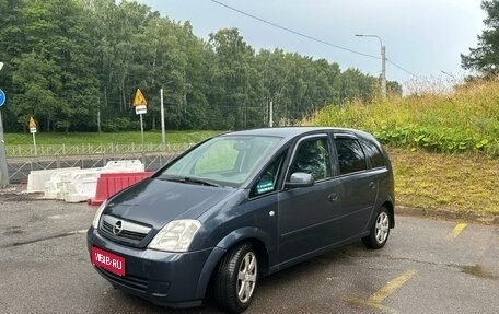 Opel Meriva, 2008 год, 500 000 рублей, 1 фотография