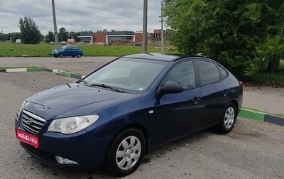 Hyundai Elantra IV, 2006 год, 595 000 рублей, 1 фотография