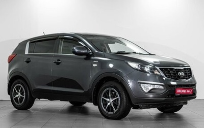 KIA Sportage III, 2015 год, 1 522 000 рублей, 1 фотография