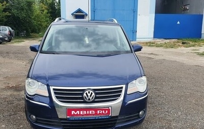 Volkswagen Touran III, 2007 год, 980 000 рублей, 1 фотография