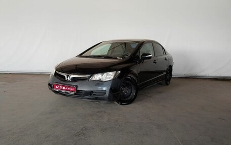 Honda Civic VIII, 2008 год, 805 000 рублей, 1 фотография