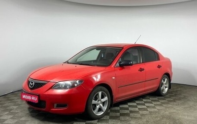 Mazda 3, 2008 год, 750 000 рублей, 1 фотография