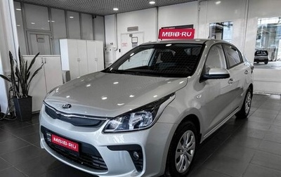 KIA Rio IV, 2019 год, 1 831 500 рублей, 1 фотография