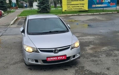 Honda Civic VIII, 2008 год, 830 000 рублей, 1 фотография