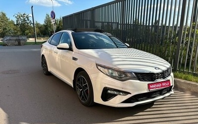 KIA Optima IV, 2018 год, 2 600 000 рублей, 1 фотография