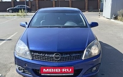 Opel Astra H, 2008 год, 600 000 рублей, 1 фотография