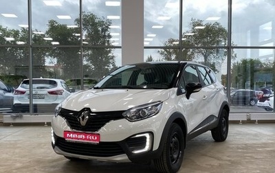 Renault Kaptur I рестайлинг, 2018 год, 1 450 999 рублей, 1 фотография