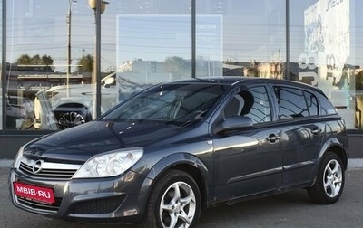 Opel Astra H, 2007 год, 480 000 рублей, 1 фотография