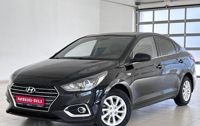 Hyundai Solaris II рестайлинг, 2019 год, 1 499 000 рублей, 1 фотография