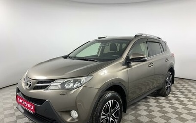 Toyota RAV4, 2015 год, 1 939 000 рублей, 1 фотография