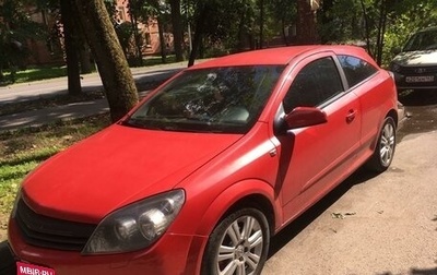 Opel Astra H, 2008 год, 440 000 рублей, 1 фотография