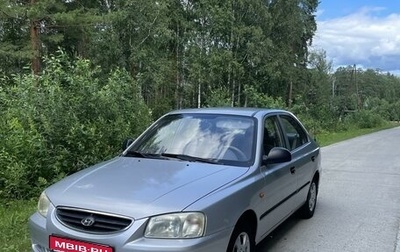 Hyundai Accent II, 2007 год, 487 000 рублей, 1 фотография