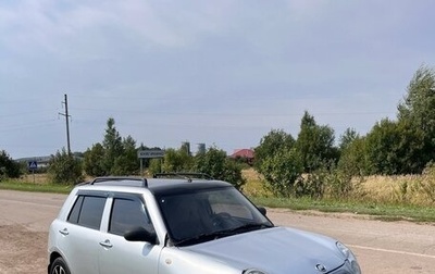 Lifan Smily I (330) рестайлинг, 2012 год, 280 000 рублей, 1 фотография