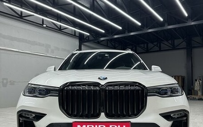 BMW X7, 2020 год, 7 900 000 рублей, 1 фотография