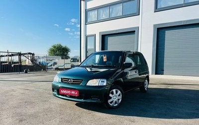 Mazda Demio III (DE), 2002 год, 499 999 рублей, 1 фотография