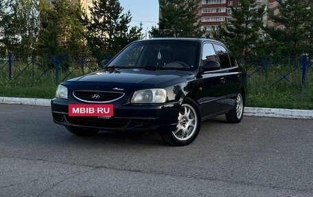 Hyundai Accent III, 2008 год, 650 000 рублей, 2 фотография