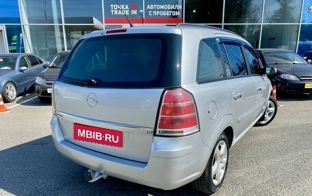 Opel Zafira B, 2007 год, 679 000 рублей, 7 фотография