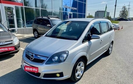 Opel Zafira B, 2007 год, 679 000 рублей, 3 фотография