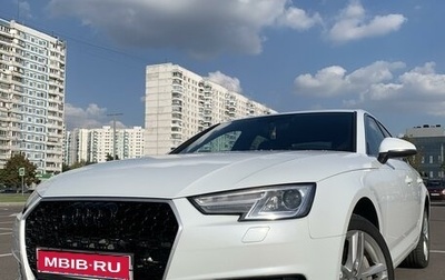 Audi A4, 2016 год, 2 400 000 рублей, 1 фотография