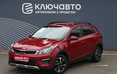 KIA Rio IV, 2019 год, 1 780 000 рублей, 1 фотография