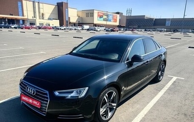 Audi A4, 2015 год, 2 500 000 рублей, 1 фотография