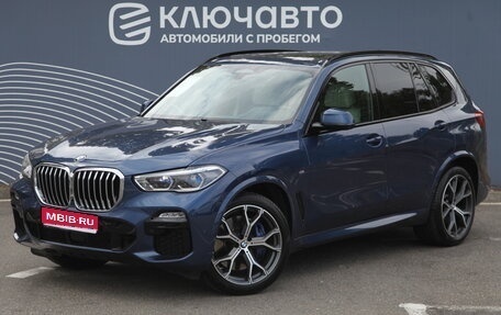 BMW X5, 2018 год, 7 785 000 рублей, 1 фотография