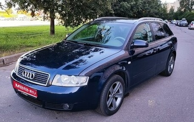 Audi A4, 2003 год, 669 000 рублей, 1 фотография