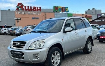 Chery Tiggo (T11), 2013 год, 744 000 рублей, 1 фотография