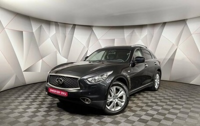 Infiniti QX70, 2017 год, 2 999 700 рублей, 1 фотография