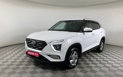 Hyundai Creta, 2021 год, 2 400 000 рублей, 1 фотография