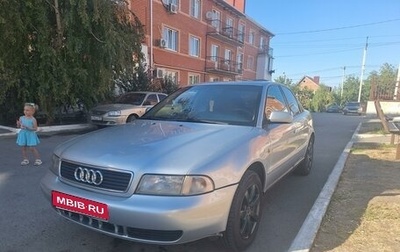 Audi A4, 1998 год, 350 000 рублей, 1 фотография