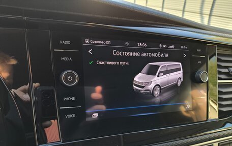 Volkswagen Multivan T6 рестайлинг, 2020 год, 6 050 000 рублей, 18 фотография