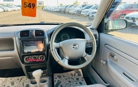 Mazda Demio III (DE), 2002 год, 499 999 рублей, 15 фотография