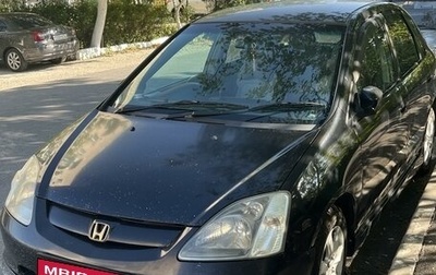 Honda Civic VII, 2001 год, 420 000 рублей, 1 фотография