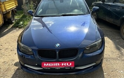 BMW 3 серия, 2013 год, 1 400 000 рублей, 1 фотография