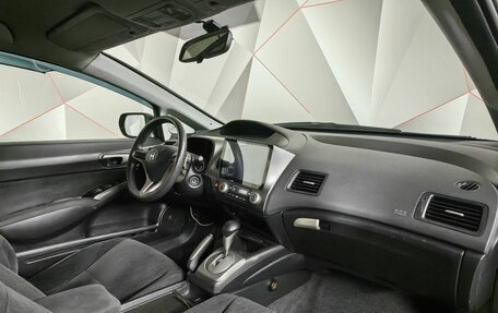 Honda Civic VIII, 2008 год, 678 000 рублей, 9 фотография