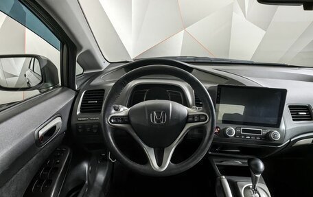 Honda Civic VIII, 2008 год, 678 000 рублей, 15 фотография