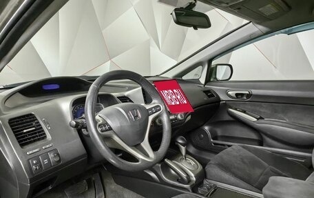 Honda Civic VIII, 2008 год, 678 000 рублей, 14 фотография