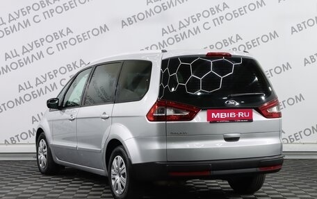 Ford Galaxy II, 2013 год, 1 579 000 рублей, 4 фотография