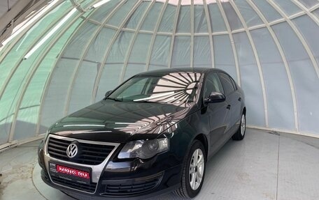 Volkswagen Passat B6, 2008 год, 799 000 рублей, 1 фотография