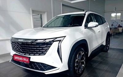 Geely Atlas, 2024 год, 3 629 990 рублей, 1 фотография