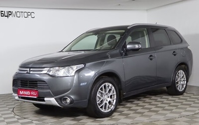 Mitsubishi Outlander III рестайлинг 3, 2014 год, 1 629 990 рублей, 1 фотография