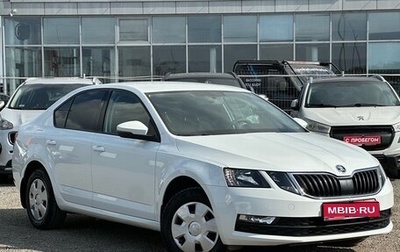 Skoda Octavia, 2020 год, 1 950 000 рублей, 1 фотография