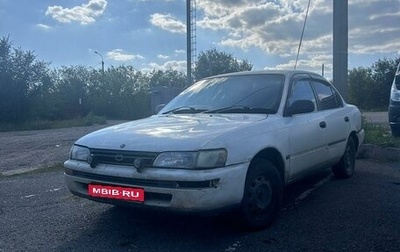 Toyota Corolla, 1992 год, 90 000 рублей, 1 фотография